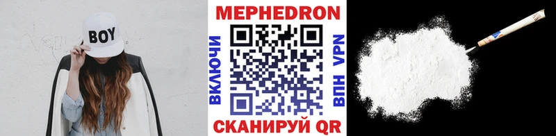 Купить наркотики Абдулино COCAIN Мефедрон Гашиш