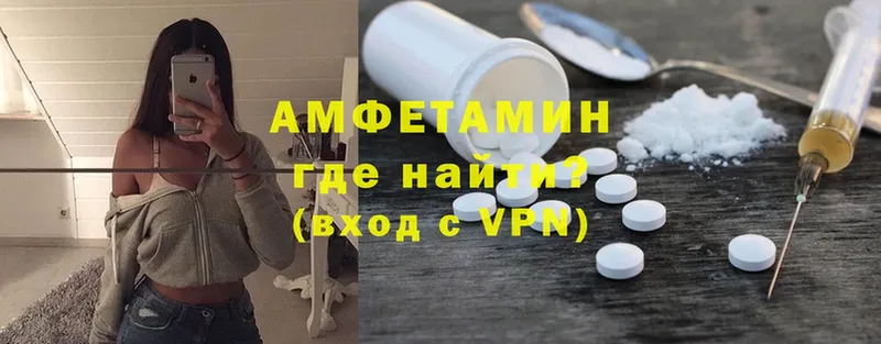АМФ Premium  Абдулино 