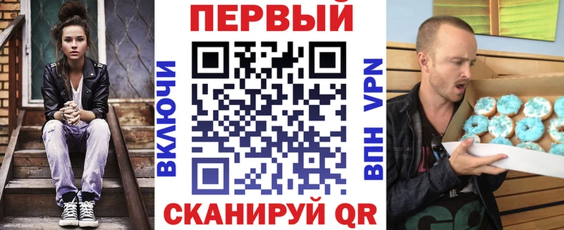 АМФ Розовый MEGA ссылки Абдулино сколько стоит