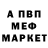 МЕТАДОН мёд krystalik show