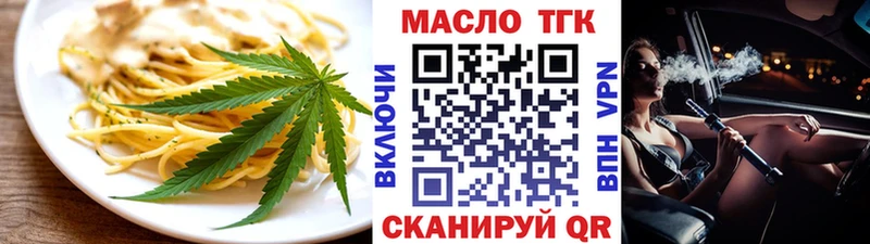 mega как войти  Абдулино  Cannafood марихуана 