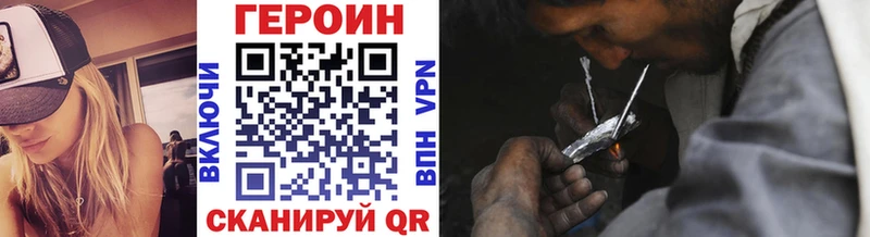 Героин Heroin  Абдулино 