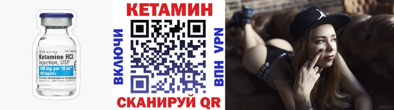 дарнет шоп  Абдулино  Кетамин ketamine 