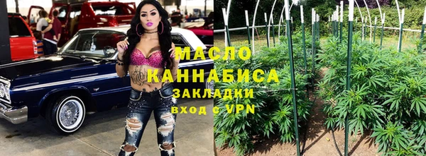 молекула духа Новокубанск