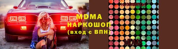 метамфетамин Новодвинск