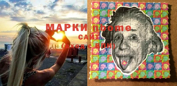 марихуана Няндома