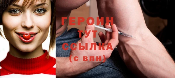 метамфетамин Новодвинск