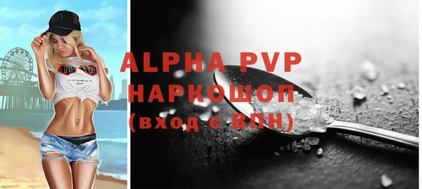амф Нягань