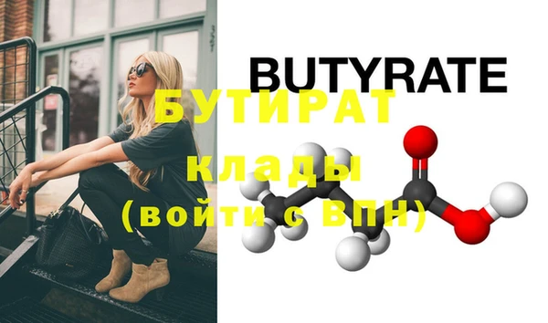 молекула духа Новокубанск