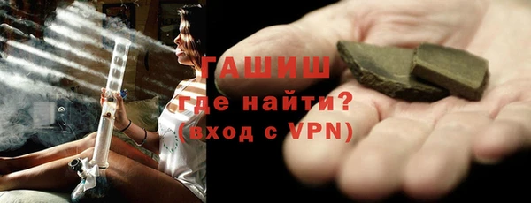 гашиш Новозыбков