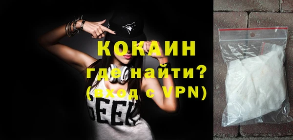 молекула духа Новокубанск