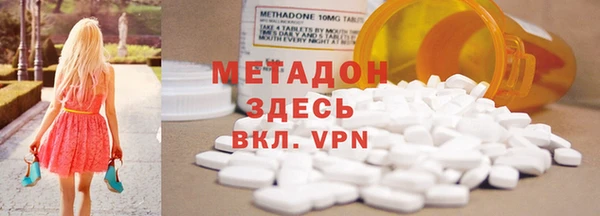 MESCALINE Нязепетровск