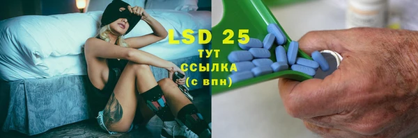 молекула духа Новокубанск