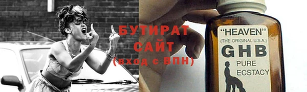 гашиш Новозыбков