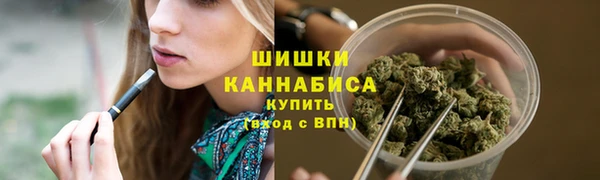 марихуана Няндома