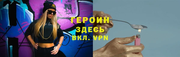 метамфетамин Новодвинск