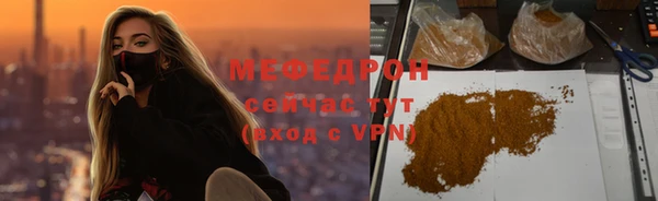 молекула духа Новокубанск