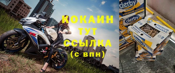 гашиш Новозыбков