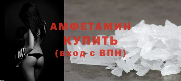 гашиш Новозыбков