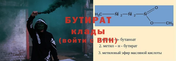 MESCALINE Нязепетровск