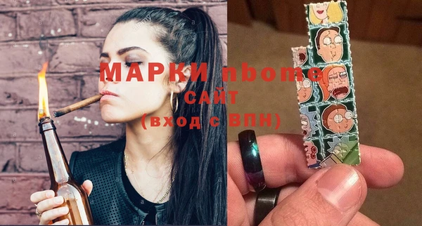 марихуана Няндома
