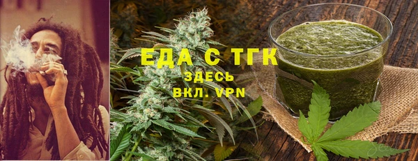 гашиш Новозыбков