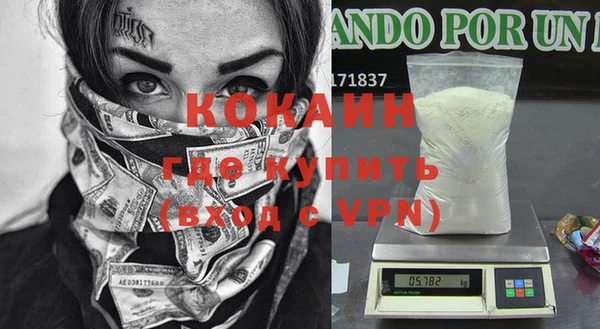 гашиш Новозыбков