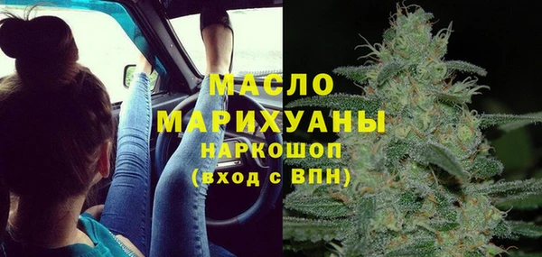 метамфетамин Новодвинск