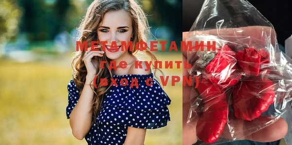 гашиш Новозыбков