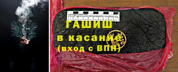 гашиш Новозыбков