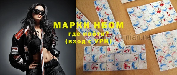 метамфетамин Новодвинск