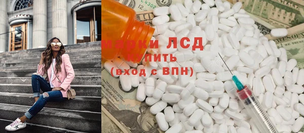 метамфетамин Новодвинск