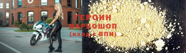 гашиш Новозыбков