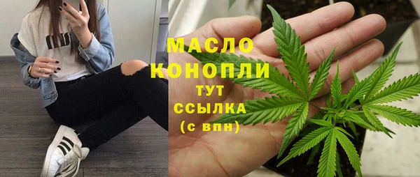 метамфетамин Новодвинск