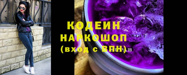 гашиш Новозыбков
