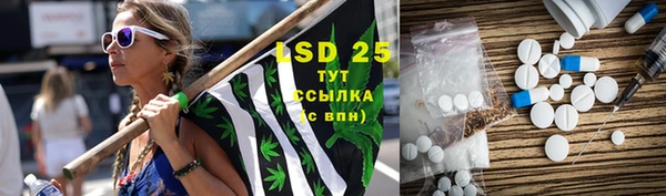 гашиш Новозыбков