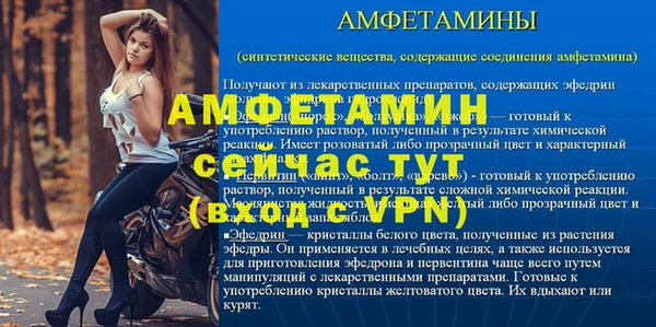 метамфетамин Новодвинск