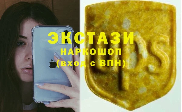 MESCALINE Нязепетровск