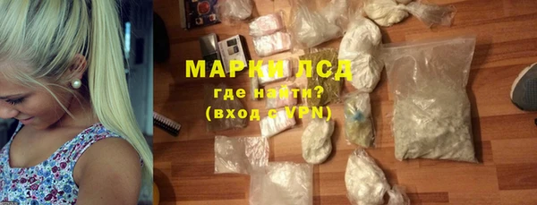 метамфетамин Новодвинск