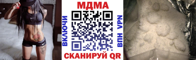 что такое   ссылка на мегу   MDMA crystal  Абдулино 