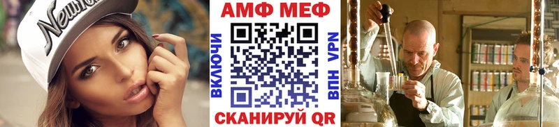 МЕТАМФЕТАМИН Methamphetamine купить наркотик Абдулино